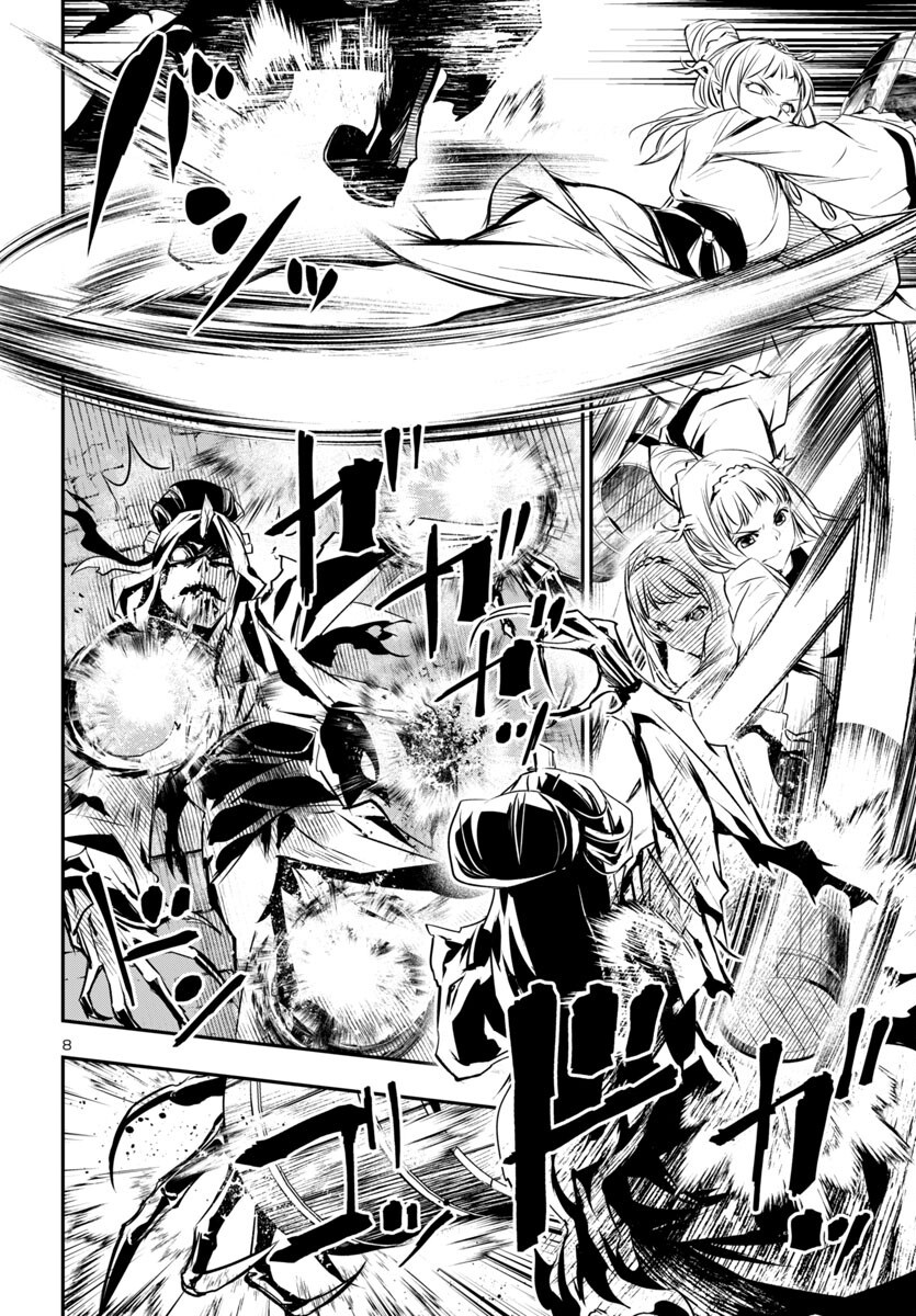 神呪のネクタール Chap 91 - Next Chap 92