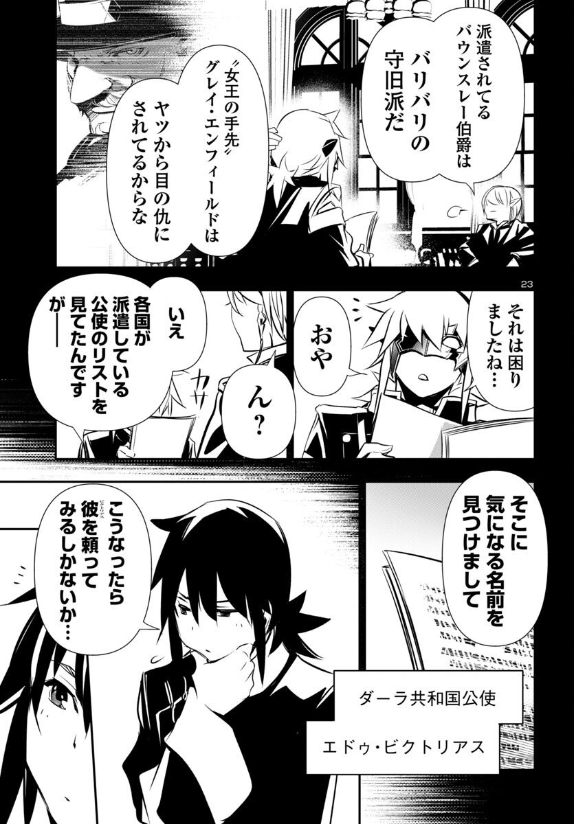 神呪のネクタール Chap 99 - Next Chap 100