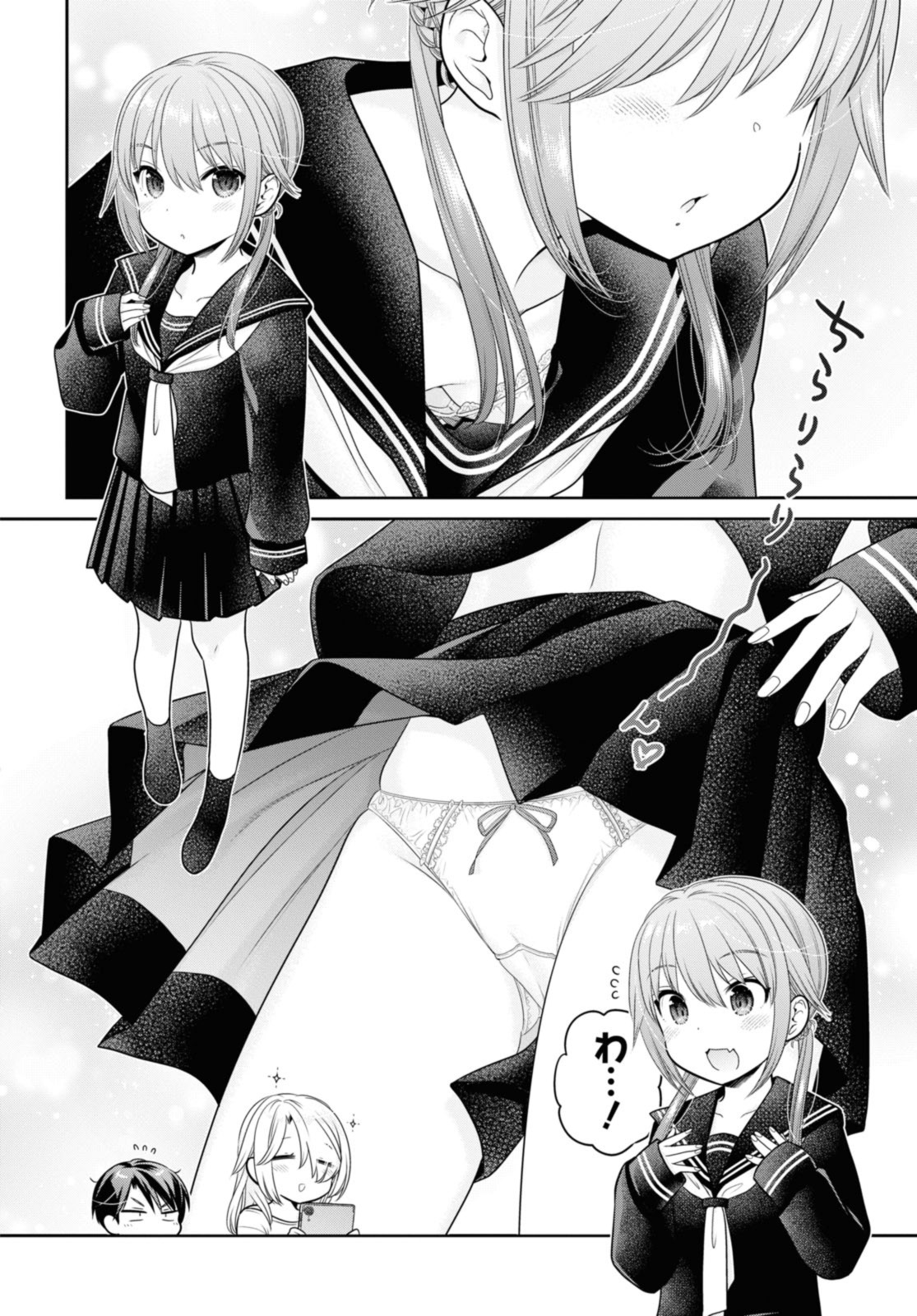 思春期ちゃんのしつけかた Chap 42.2 - Next Chap 43.2