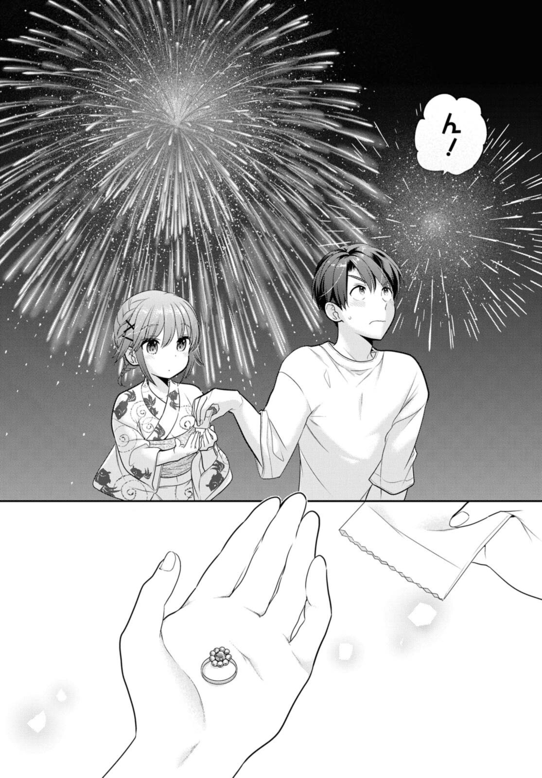 思春期ちゃんのしつけかた Chap 21.4 - Next Chap 22.4