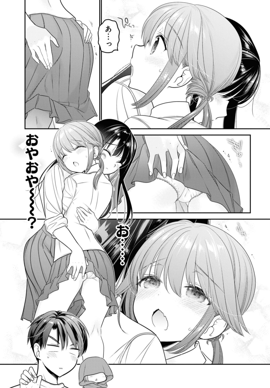 思春期ちゃんのしつけかた Chap 29.3 - Next Chap 30.3