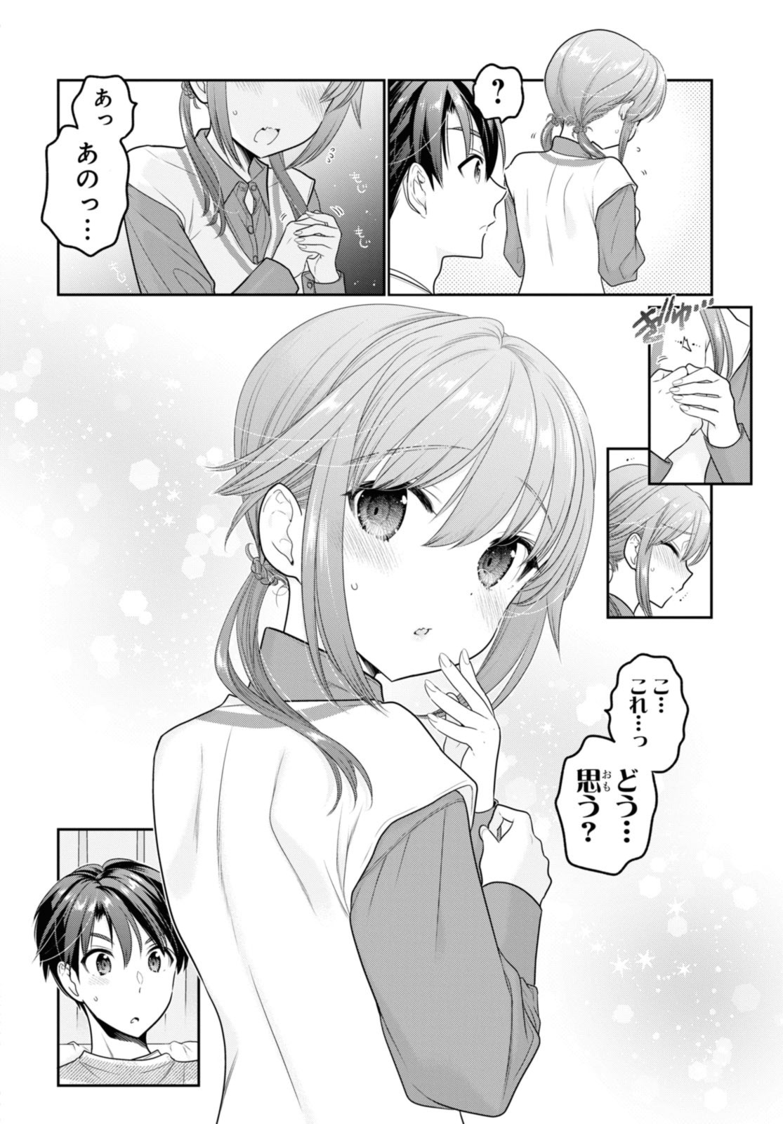 思春期ちゃんのしつけかた Chap 31.2 - Next Chap 32.2