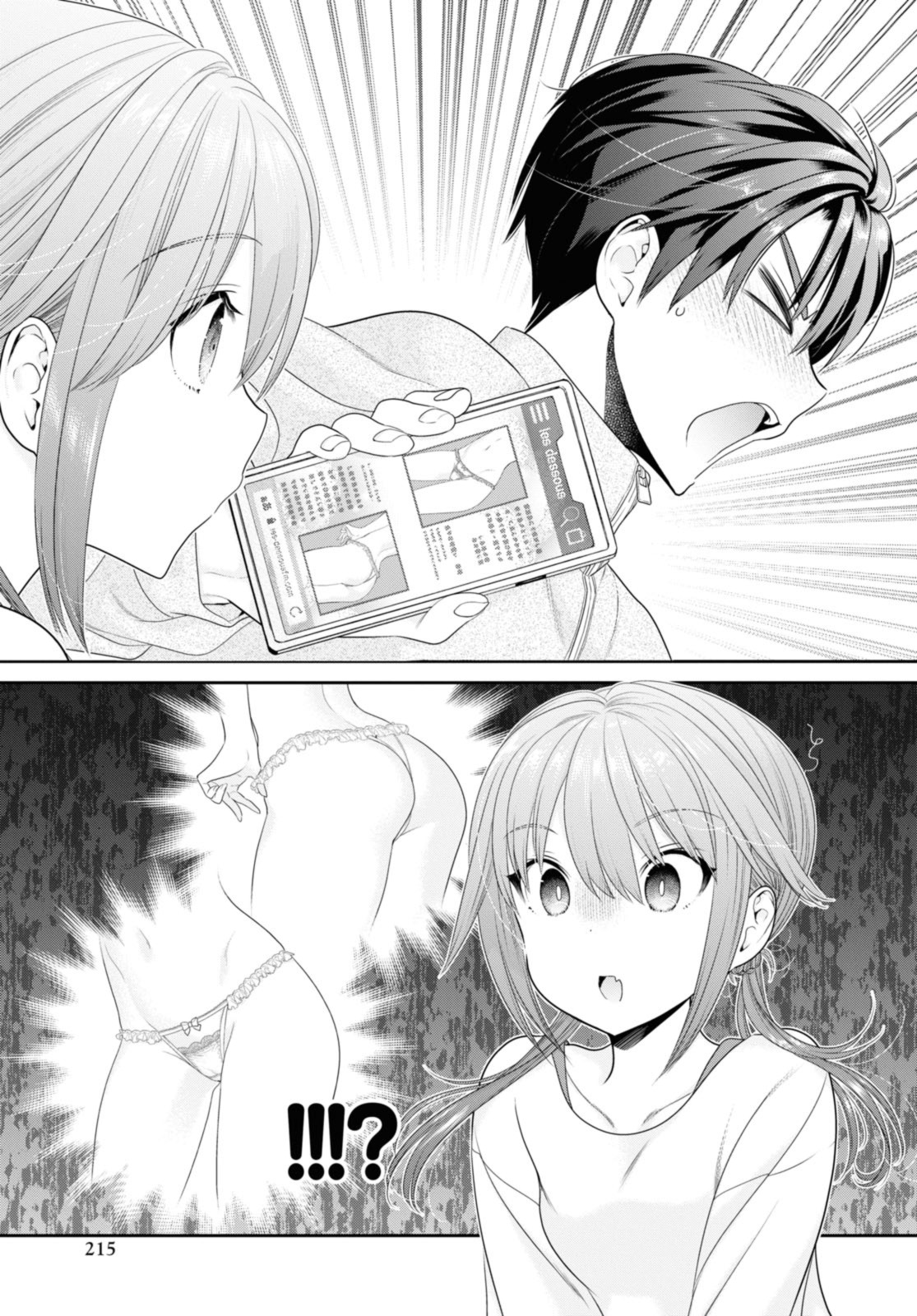 思春期ちゃんのしつけかた Chap 36.3 - Next Chap 37.3