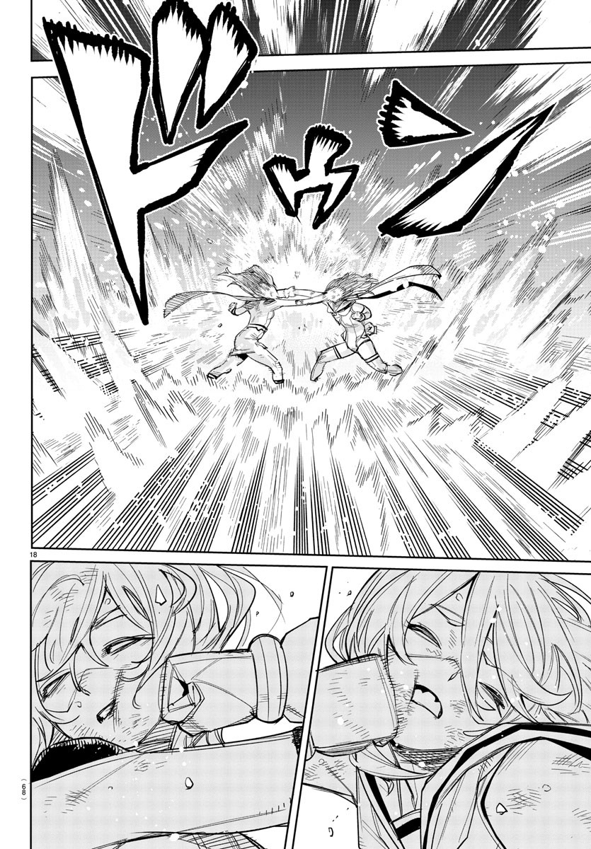 シャイ Chap 237 - Next Chap 238