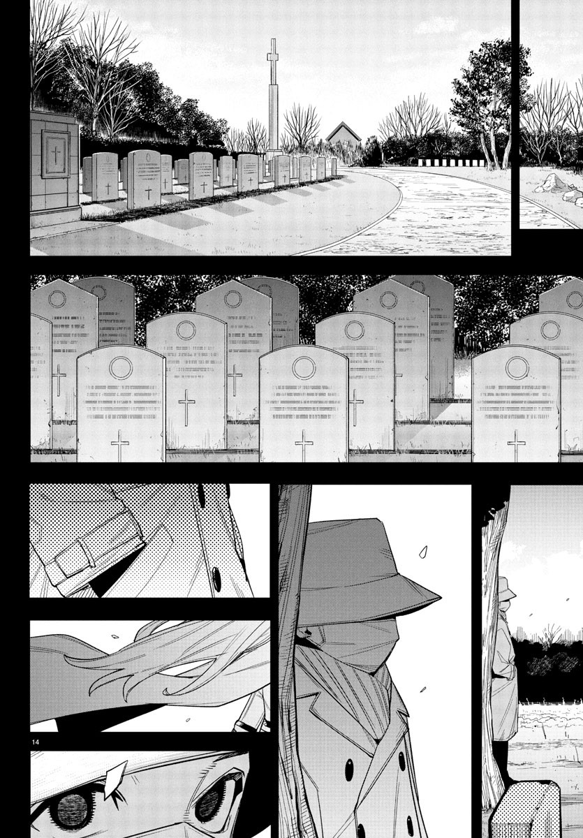 シャイ Chap 270 - Next Chap 271