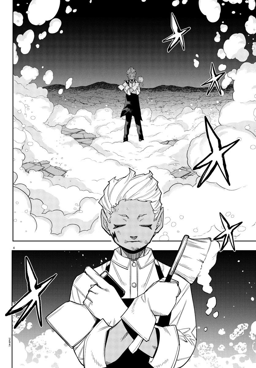 シャイ Chap 274 - Next Chap 275