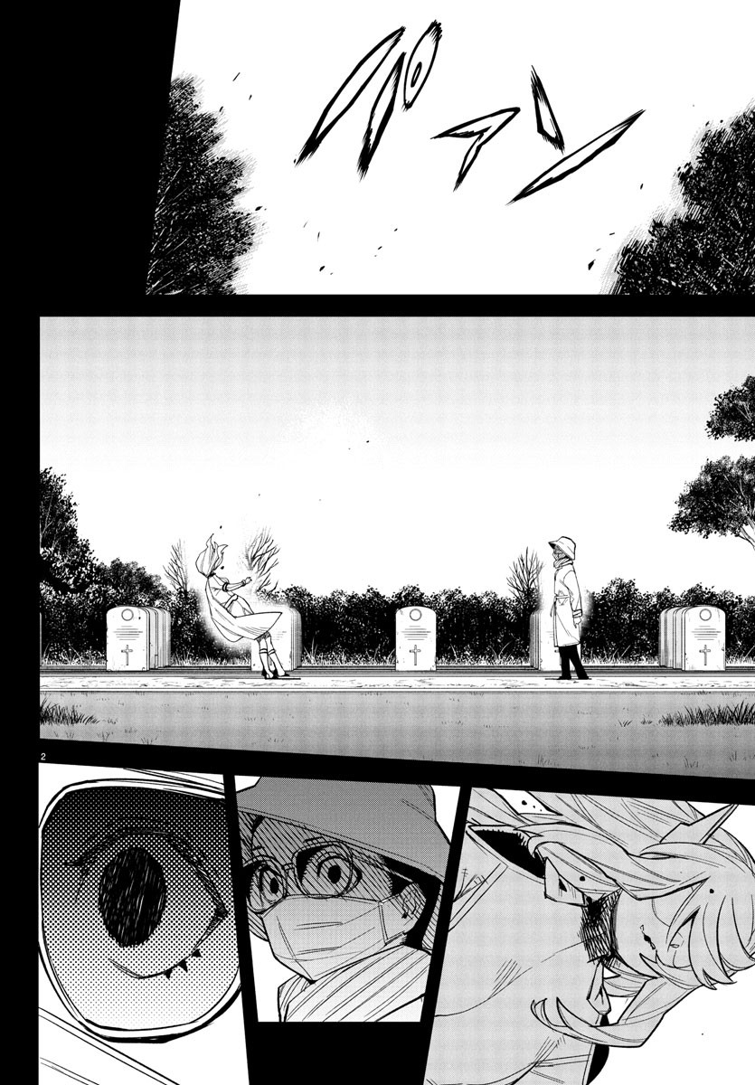 シャイ Chap 275 - Next Chap 276