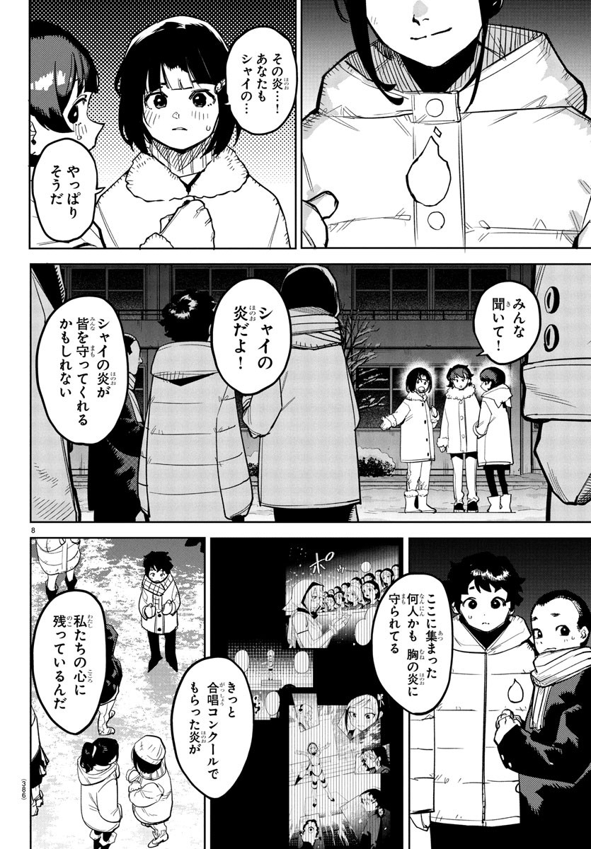 シャイ Chap 277 - Next Chap 278