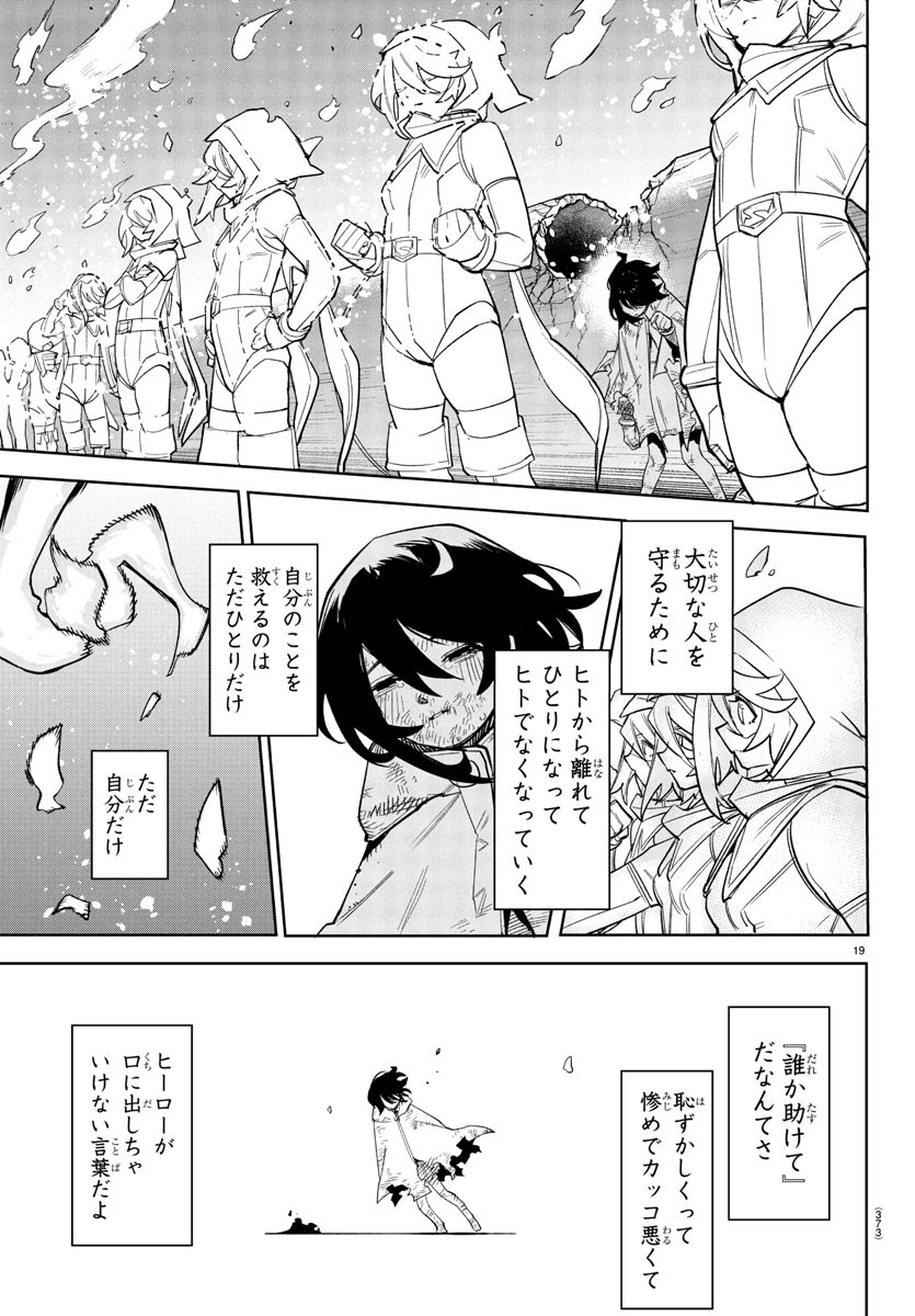 シャイ Chap 278 - Next Chap 279