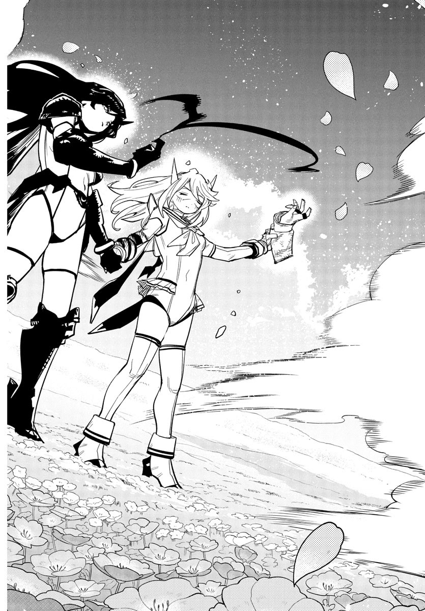 シャイ Chap 279 - Next Chap 280