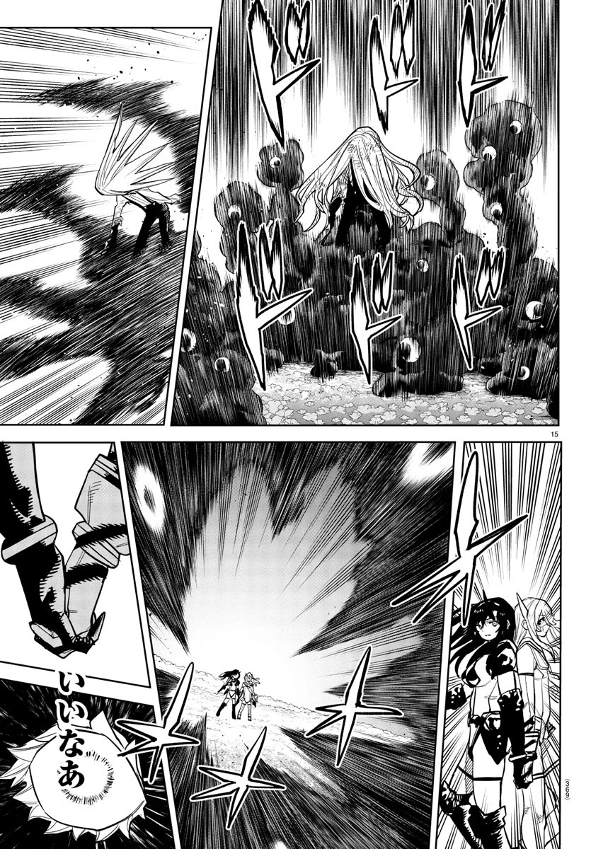 シャイ Chap 279 - Next Chap 280