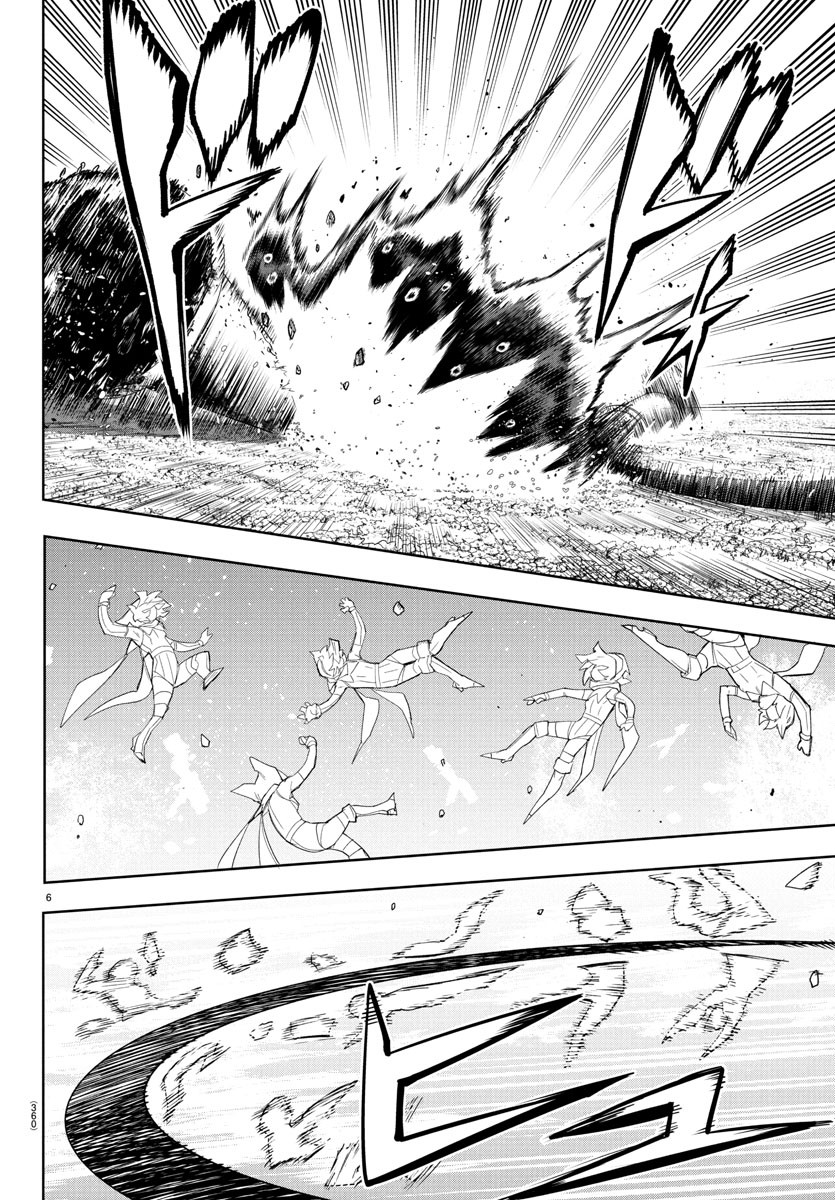 シャイ Chap 279 - Next Chap 280