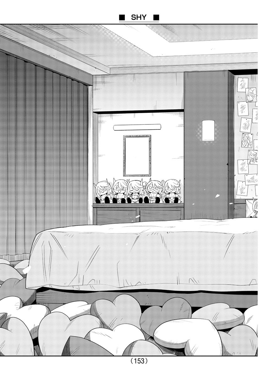 シャイ Chap 243 - Next Chap 244