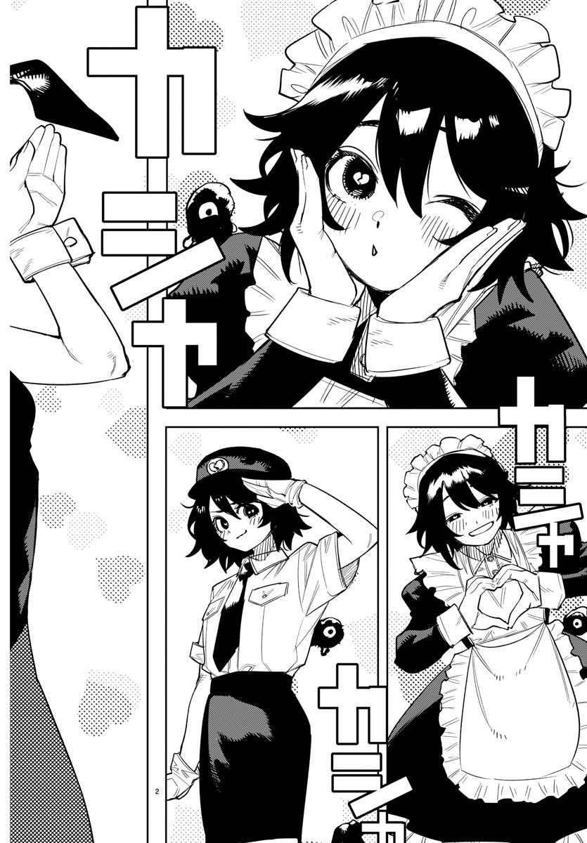 シャイ Chap 243 - Next Chap 244