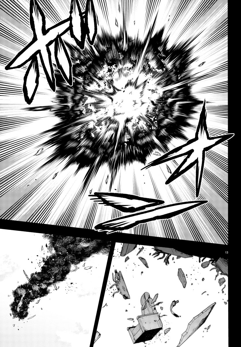 シャイ Chap 247 - Next Chap 248