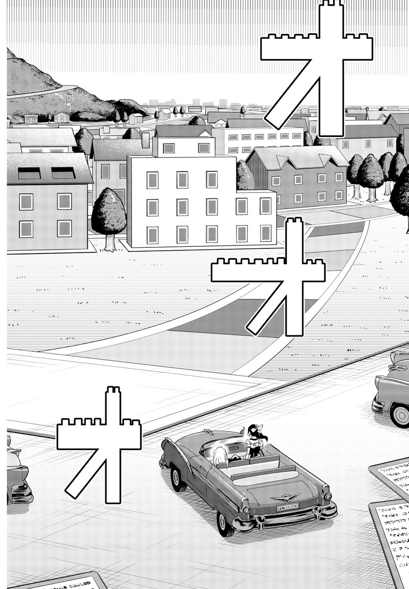 シャイ Chap 248 - Next Chap 249