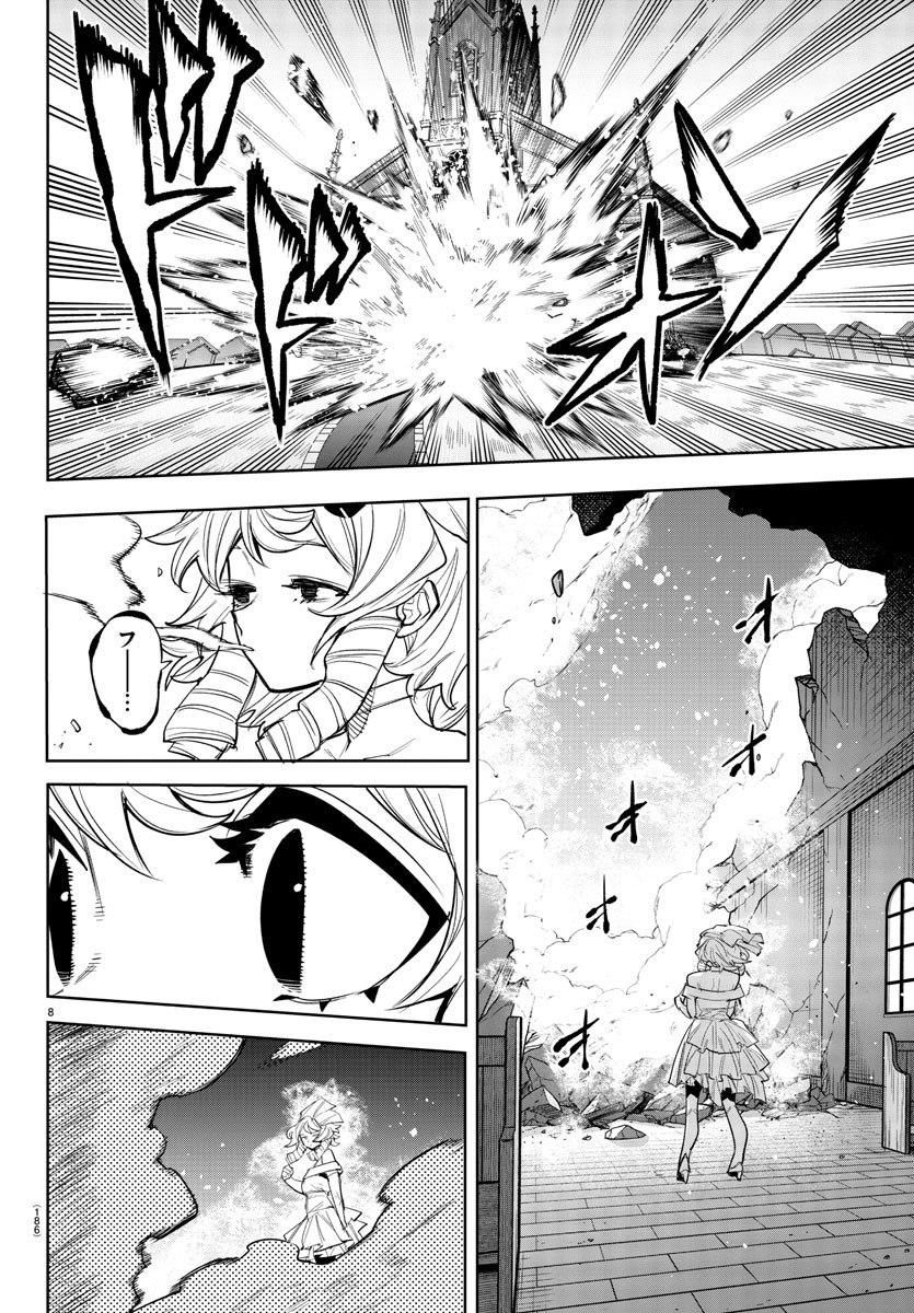 シャイ Chap 251 - Next Chap 252