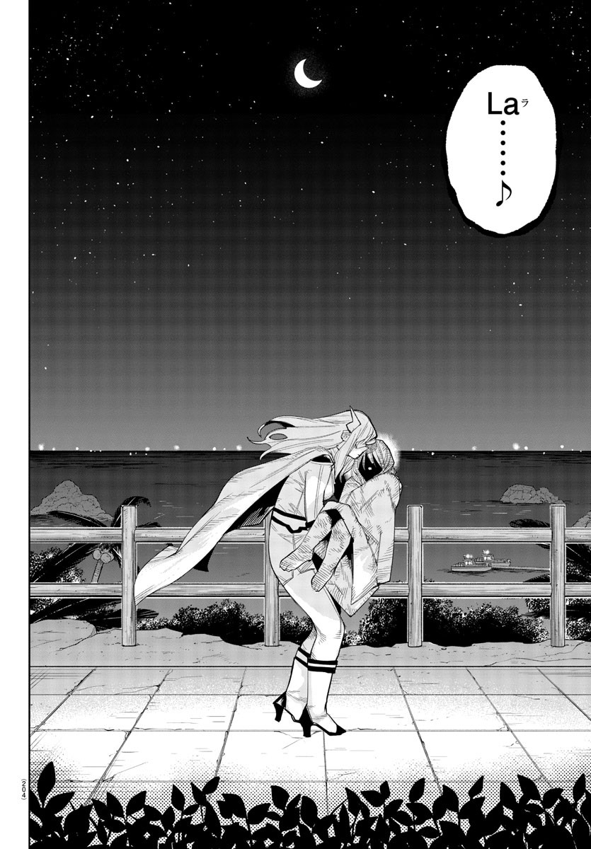 シャイ Chap 253 - Next Chap 254