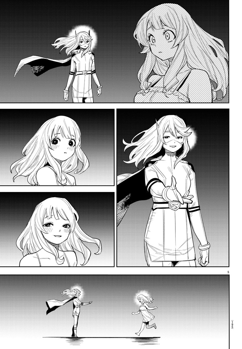 シャイ Chap 253 - Next Chap 254