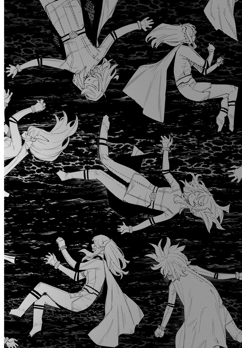 シャイ Chap 253 - Next Chap 254