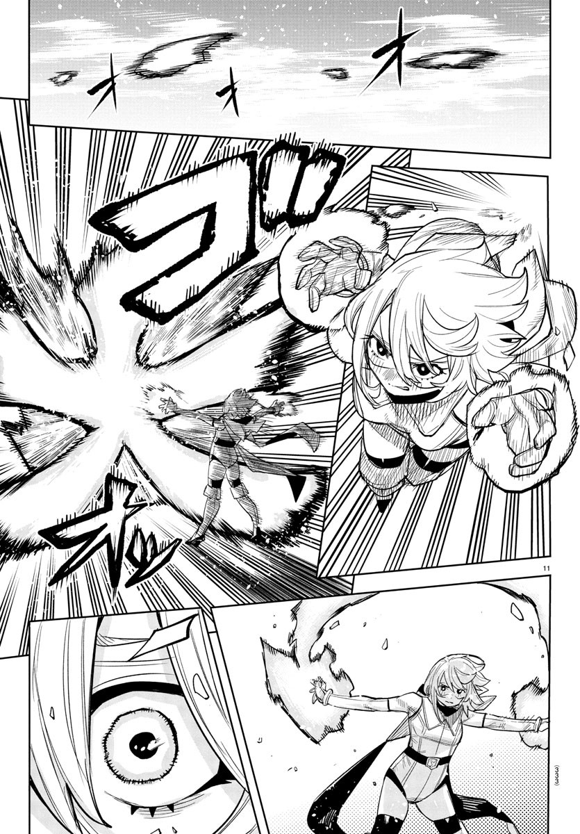 シャイ Chap 258 - Next Chap 259