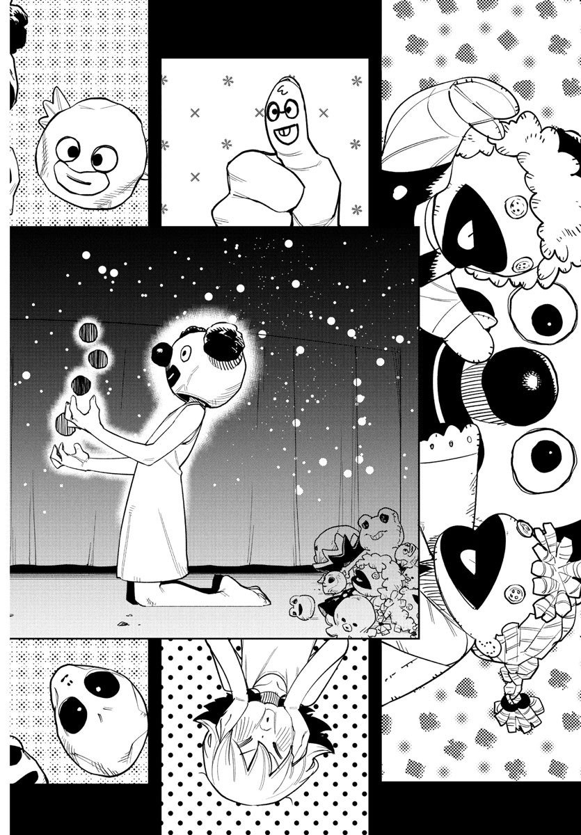 シャイ Chap 261 - Next Chap 262