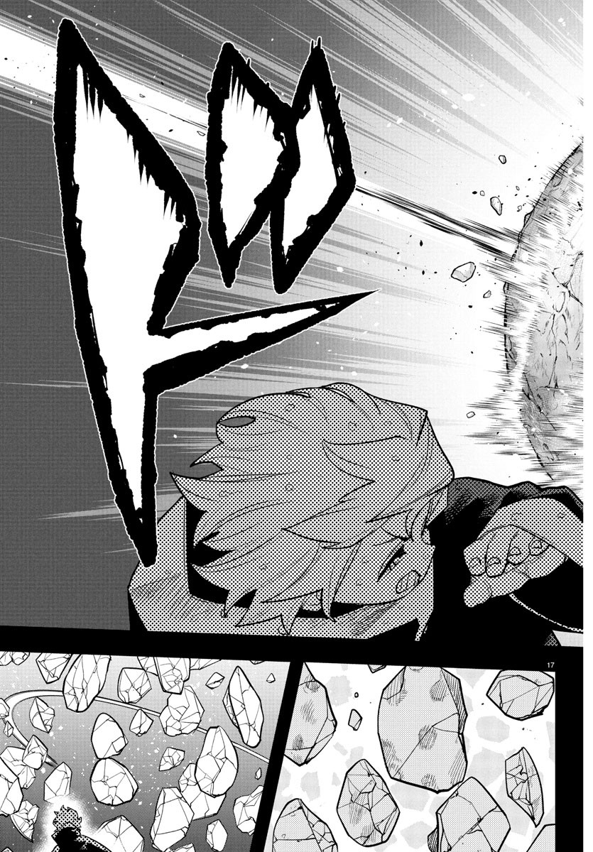 シャイ Chap 263 - Next Chap 264