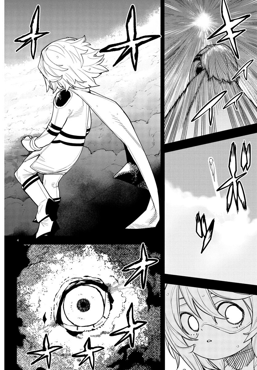 シャイ Chap 264 - Next Chap 265