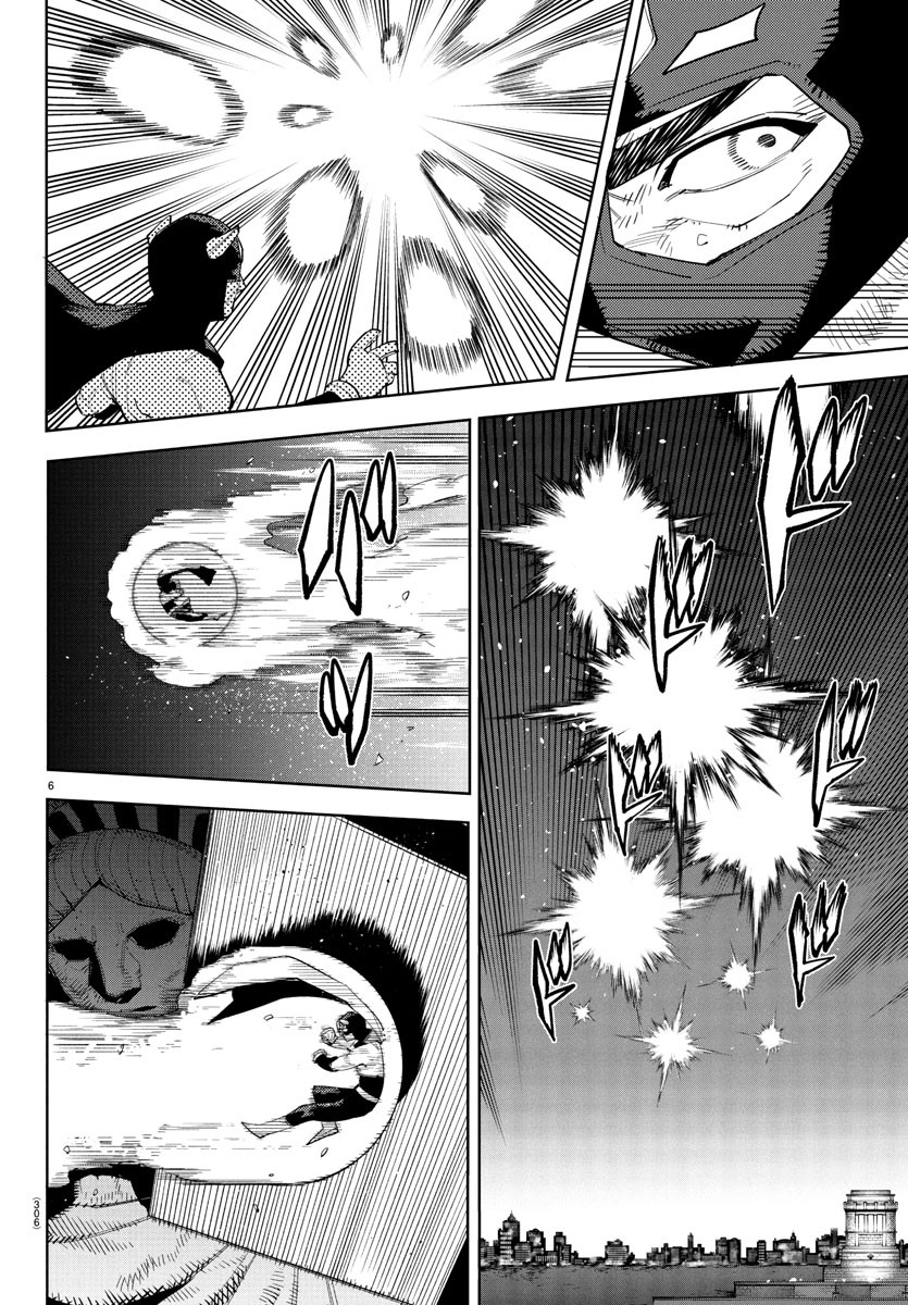 シャイ Chap 265 - Next Chap 266