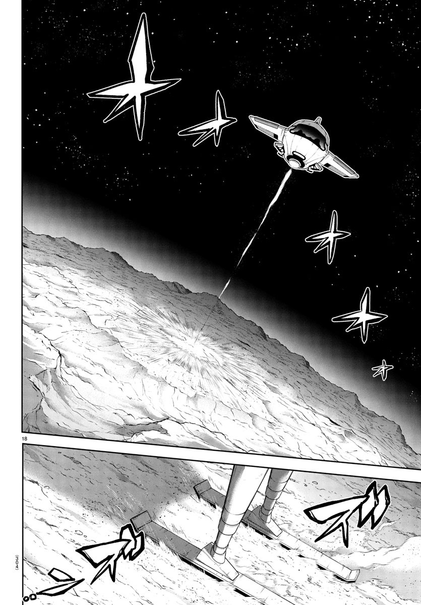 シャイ Chap 266 - Next Chap 267