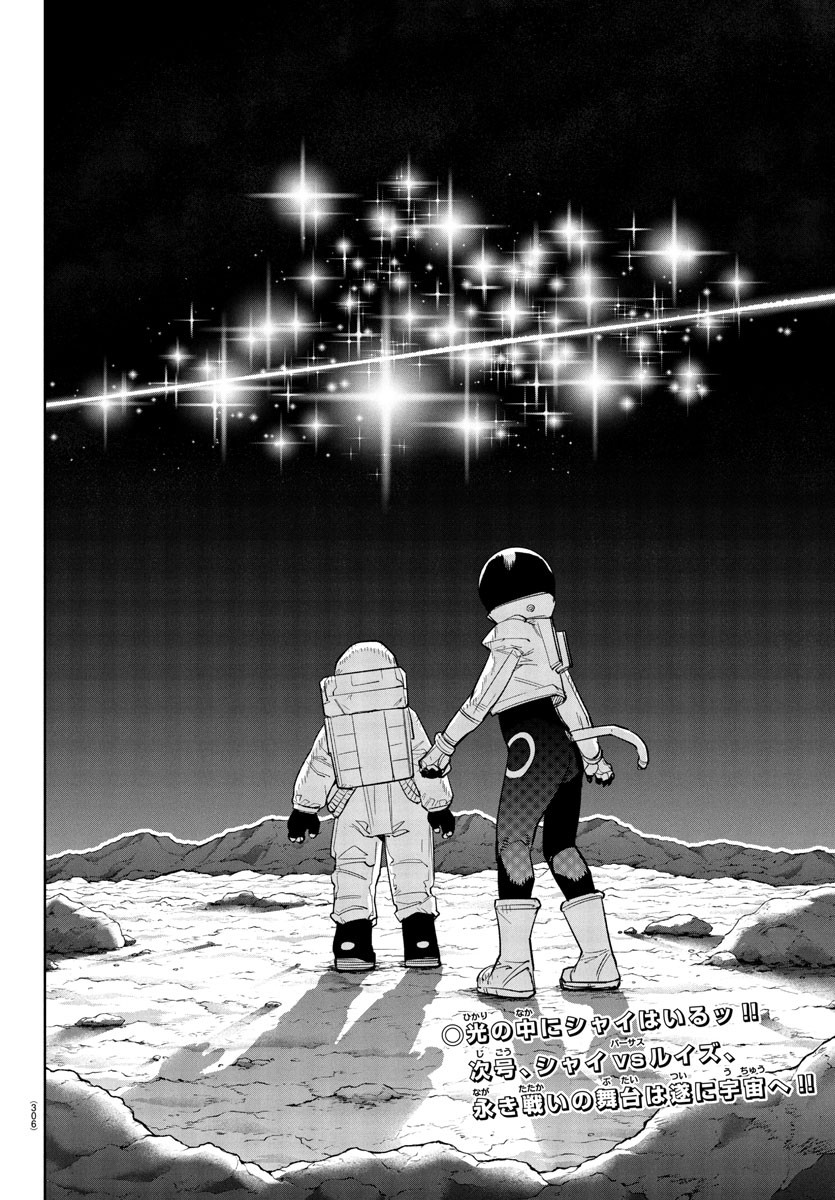 シャイ Chap 266 - Next Chap 267