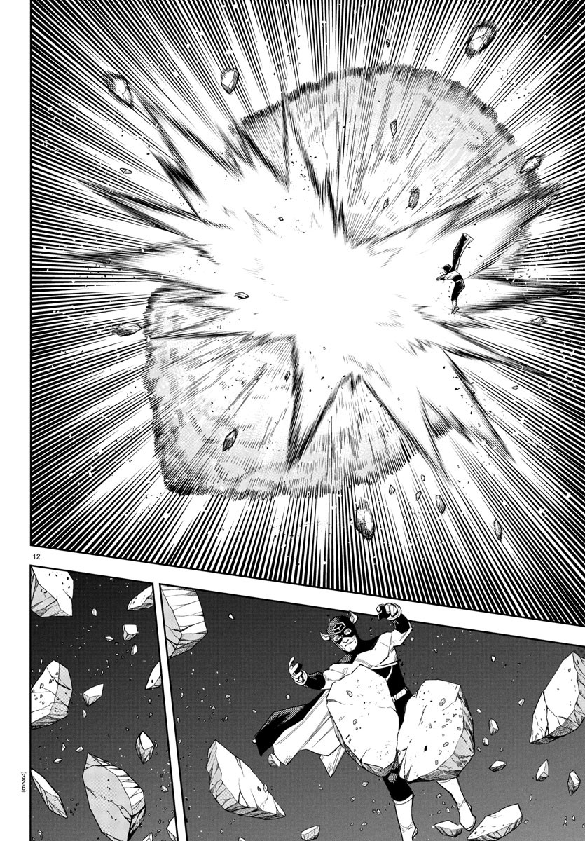 シャイ Chap 267 - Next Chap 268