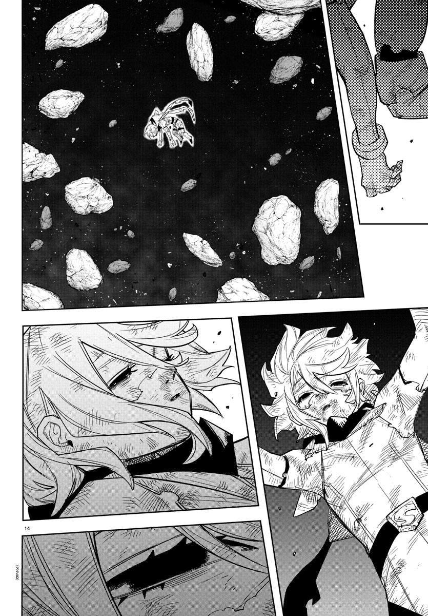 シャイ Chap 267 - Next Chap 268