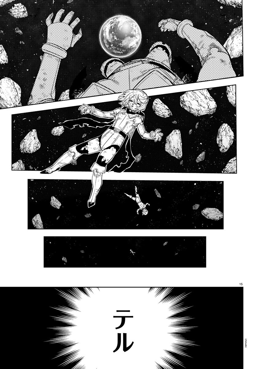 シャイ Chap 267 - Next Chap 268