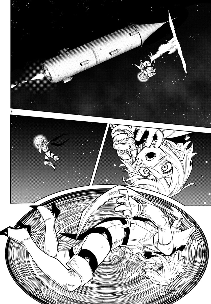 シャイ Chap 267 - Next Chap 268