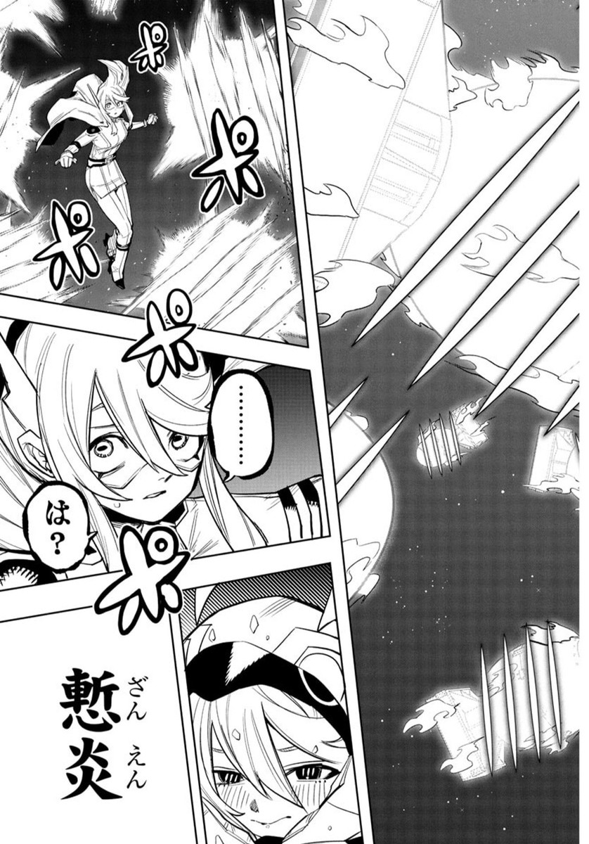 シャイ Chap 268 - Next Chap 269