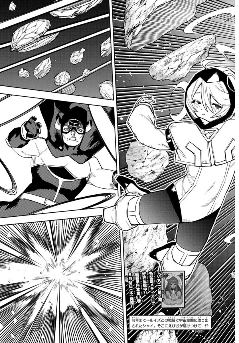 シャイ Chap 268 - Next Chap 269