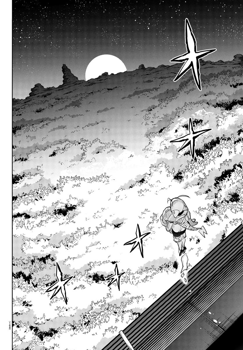 シャイ Chap 269 - Next Chap 270