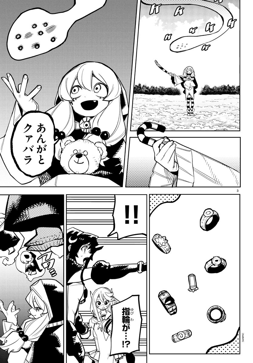 シャイ Chap 280 - Next Chap 281