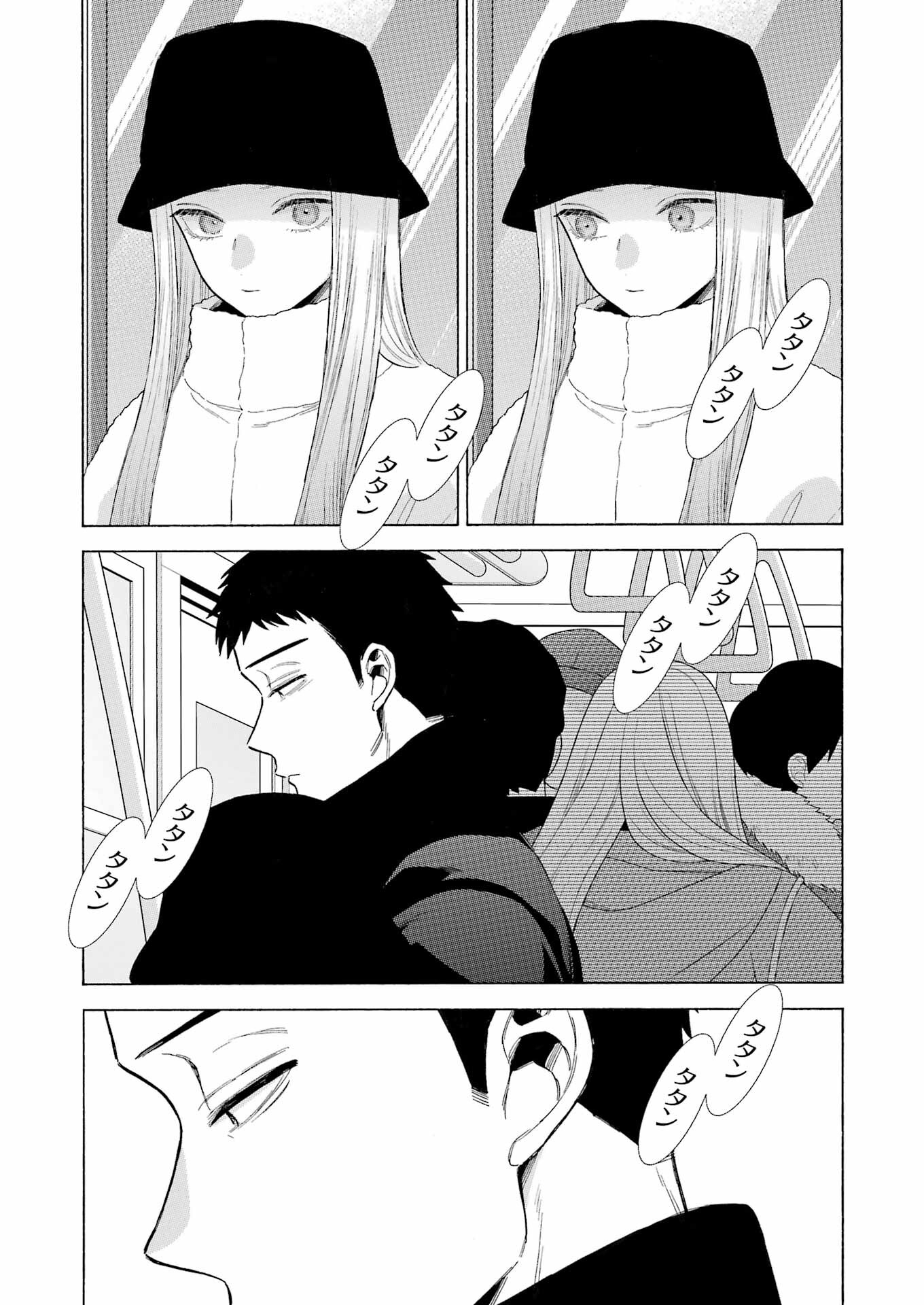 その着せ替え人形は恋をする Chap 100 - Next Chap 101