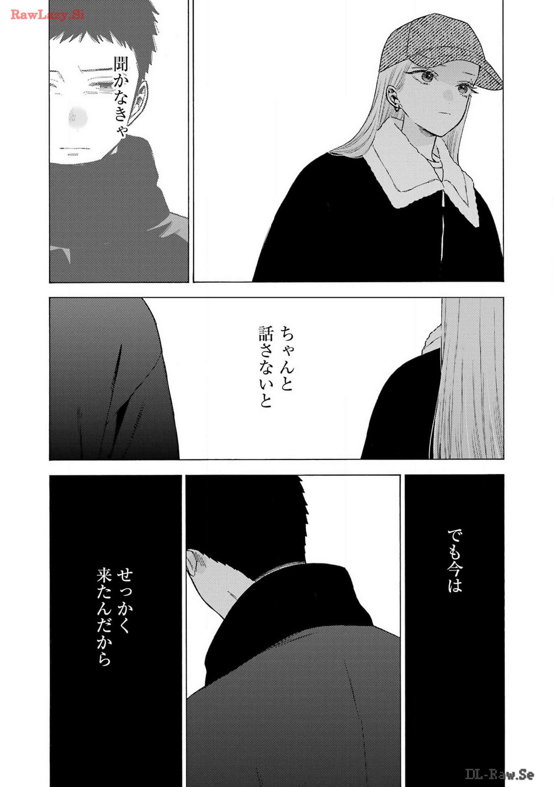 その着せ替え人形は恋をする Chap 103 - Next Chap 104