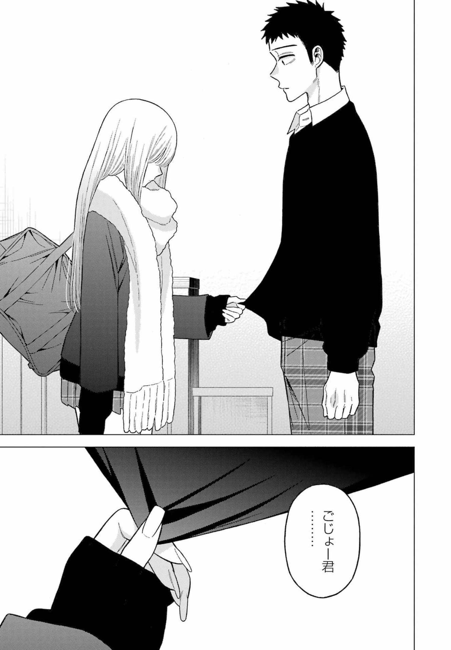 その着せ替え人形は恋をする Chap 77 - Next Chap 78