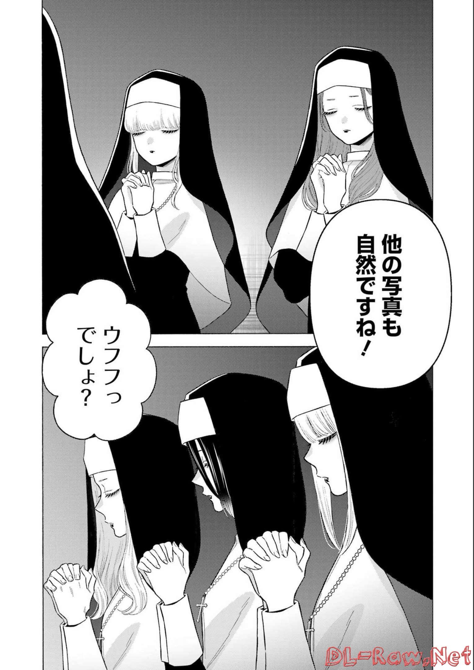 その着せ替え人形は恋をする Chap 83 - Next Chap 84