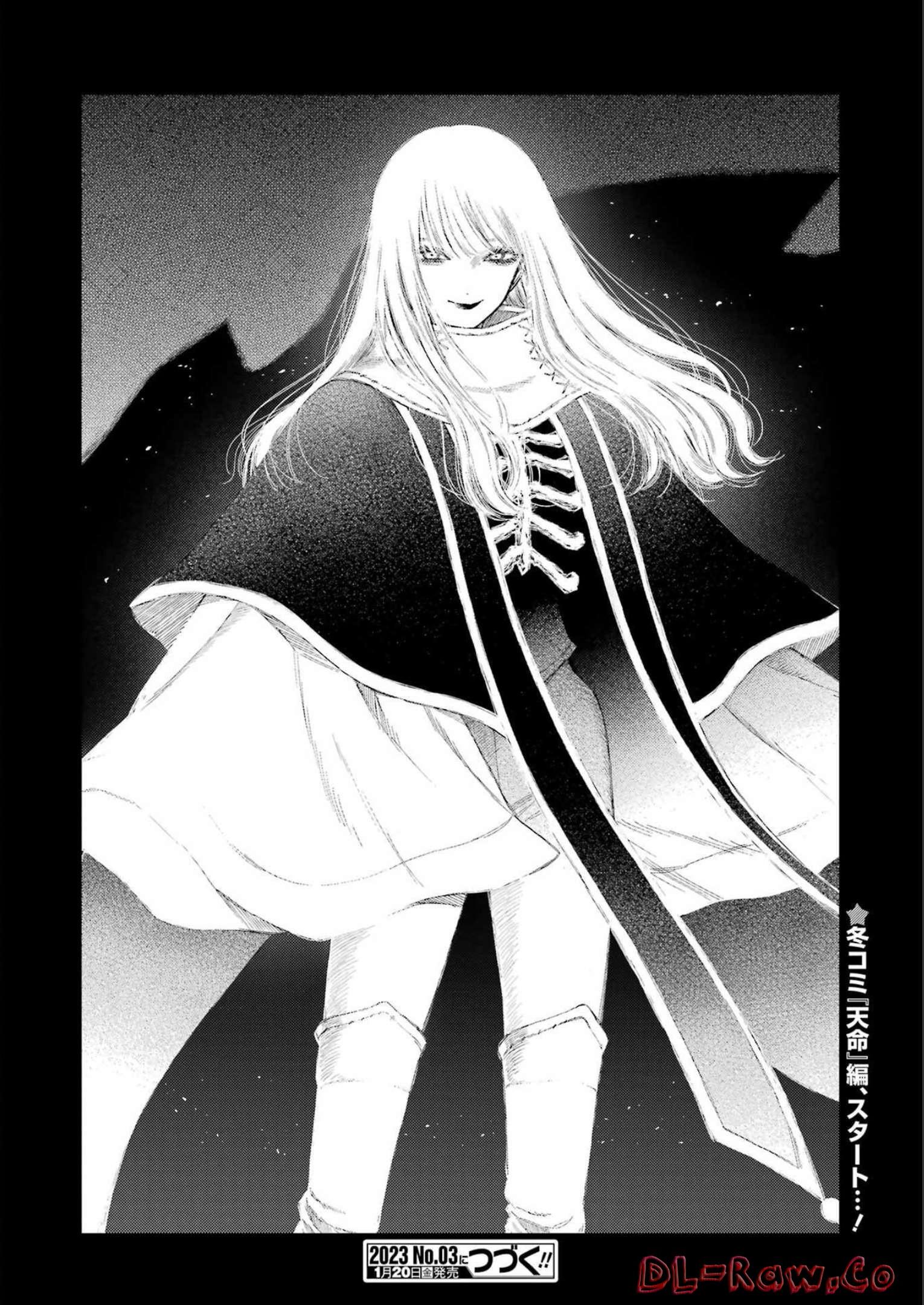 その着せ替え人形は恋をする Chap 86 - Next Chap 87