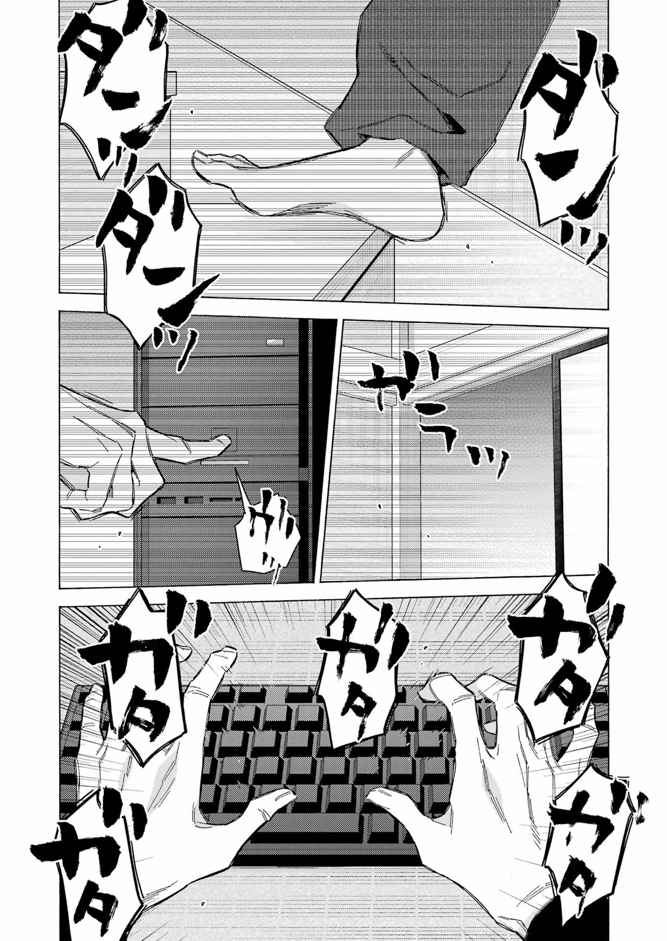 その着せ替え人形は恋をする Chap 93 - Next Chap 94