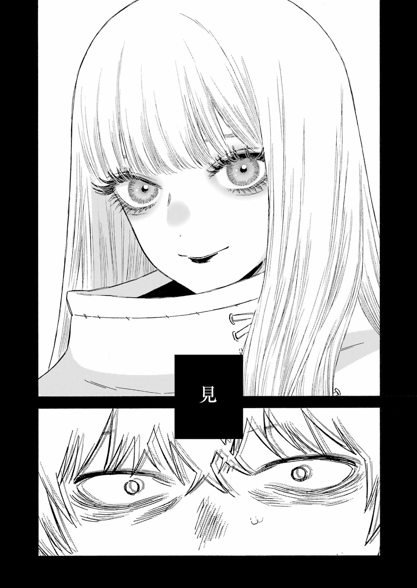 その着せ替え人形は恋をする Chap 98 - Next Chap 99