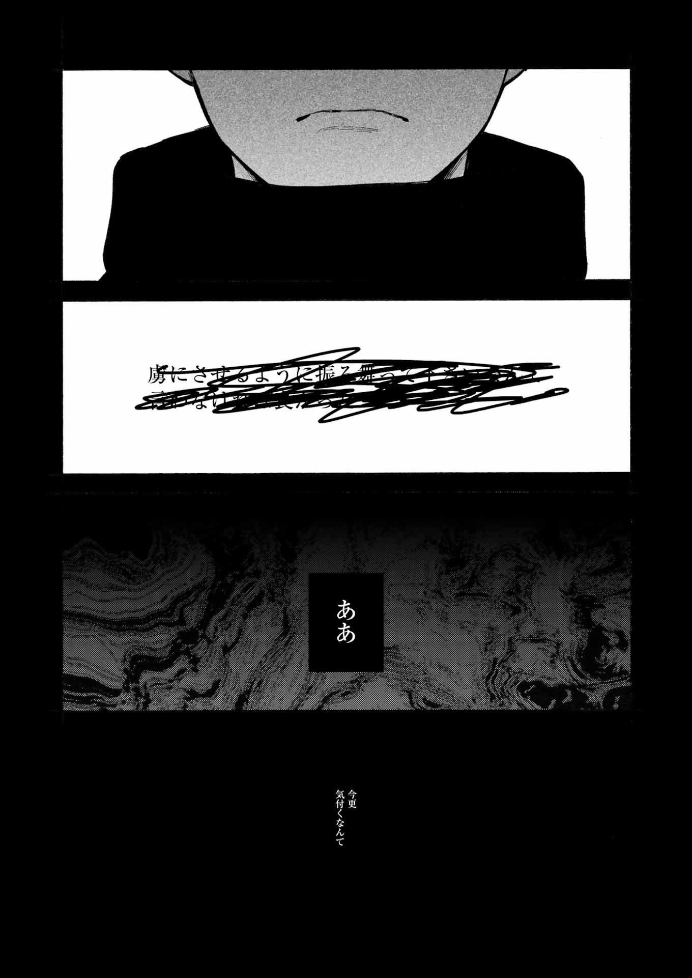 その着せ替え人形は恋をする Chap 99 - Next Chap 100