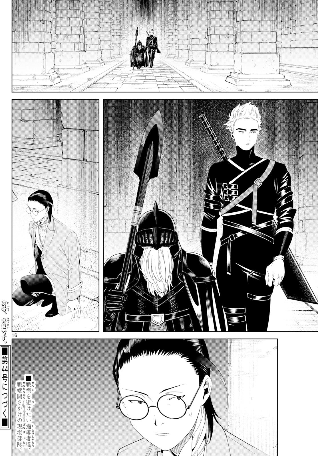 葬送のフリーレン Chap 145 - Next Chap 146