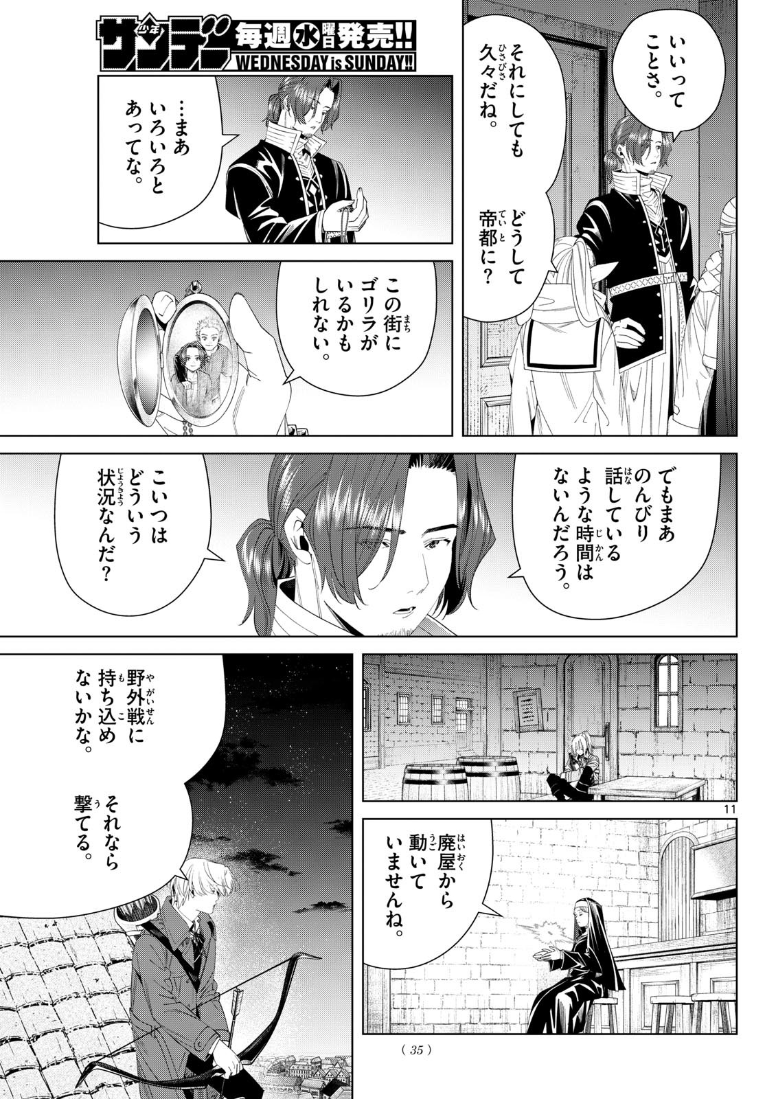 葬送のフリーレン Chap 136 - Next Chap 137