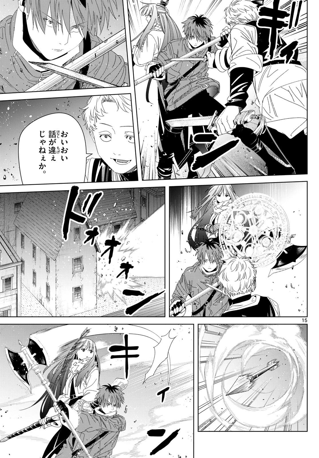 葬送のフリーレン Chap 136 - Next Chap 137